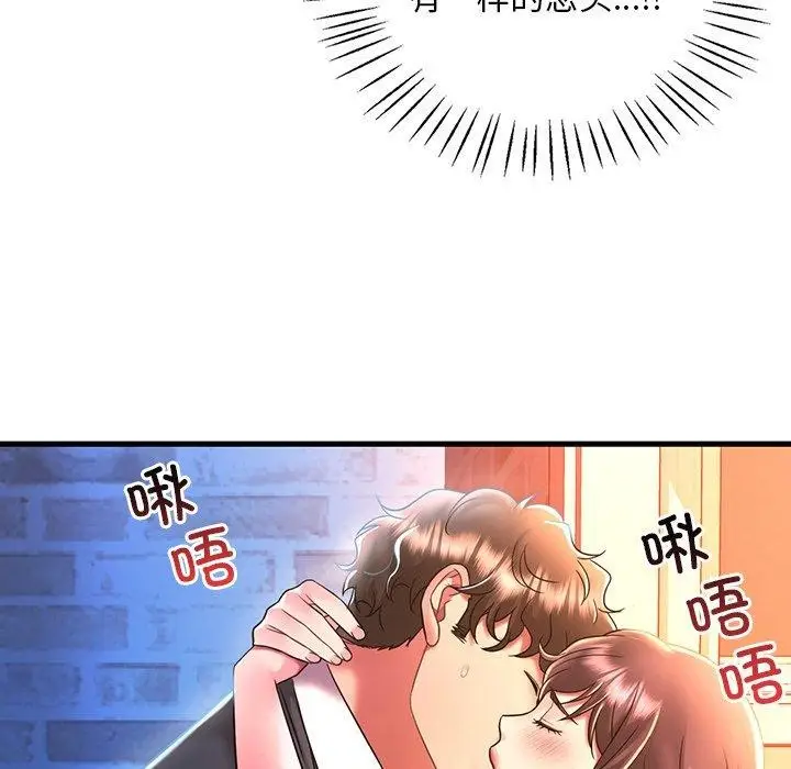漫画《想要拥有她》第47话第125张图