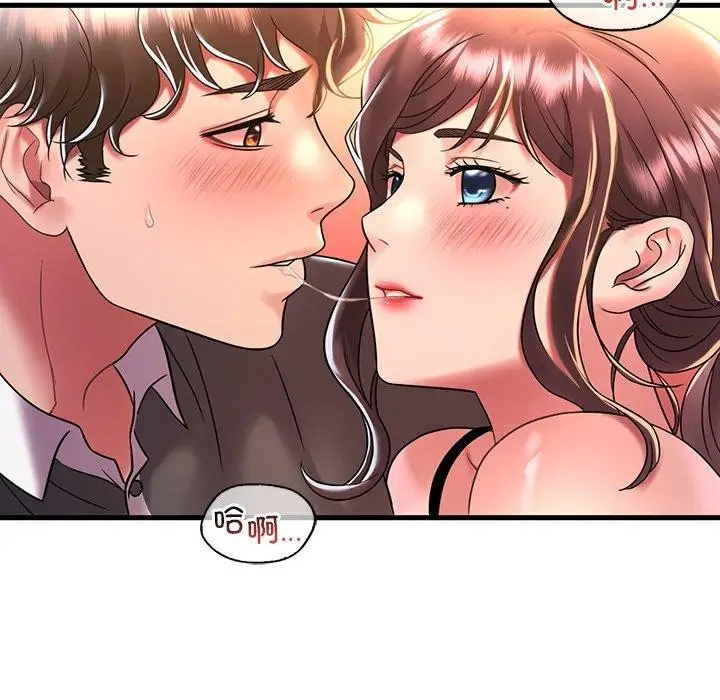 漫画《想要拥有她》第47话第132张图