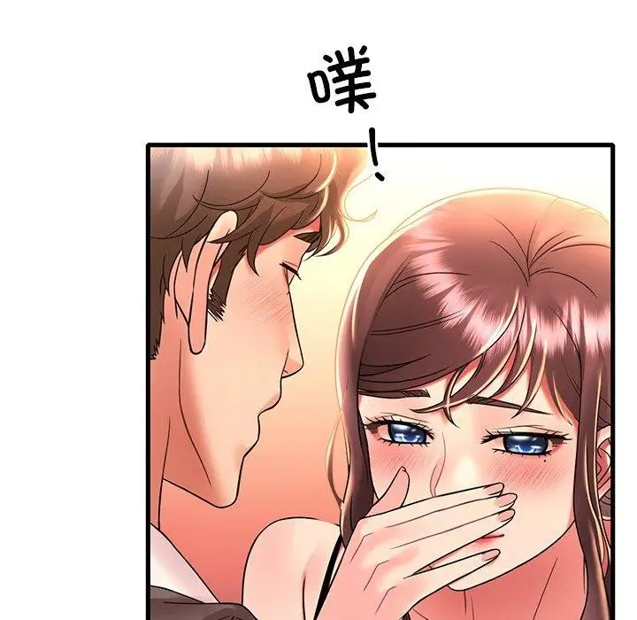 漫画《想要拥有她》第47话第135张图