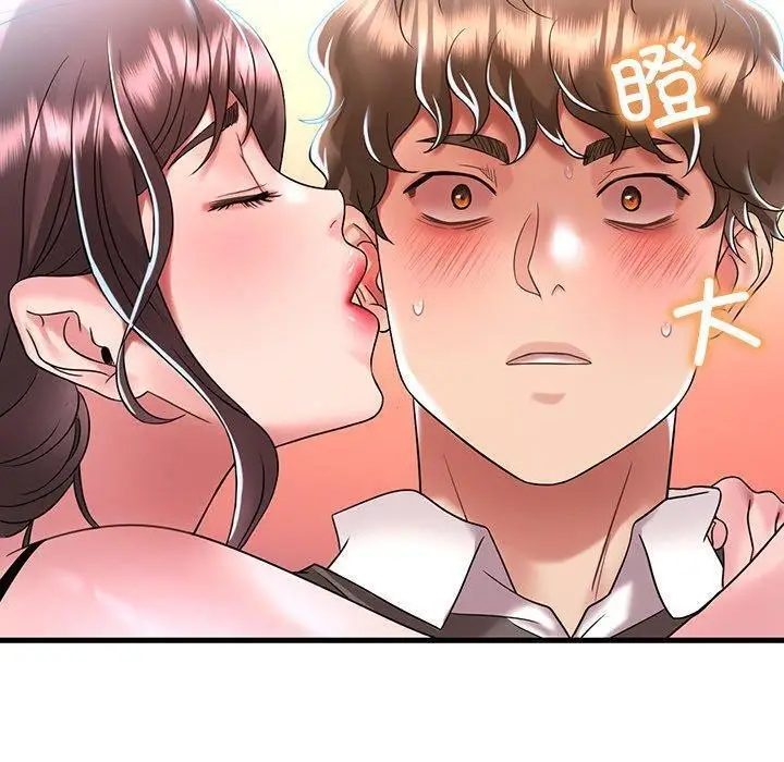 漫画《想要拥有她》第47话第140张图