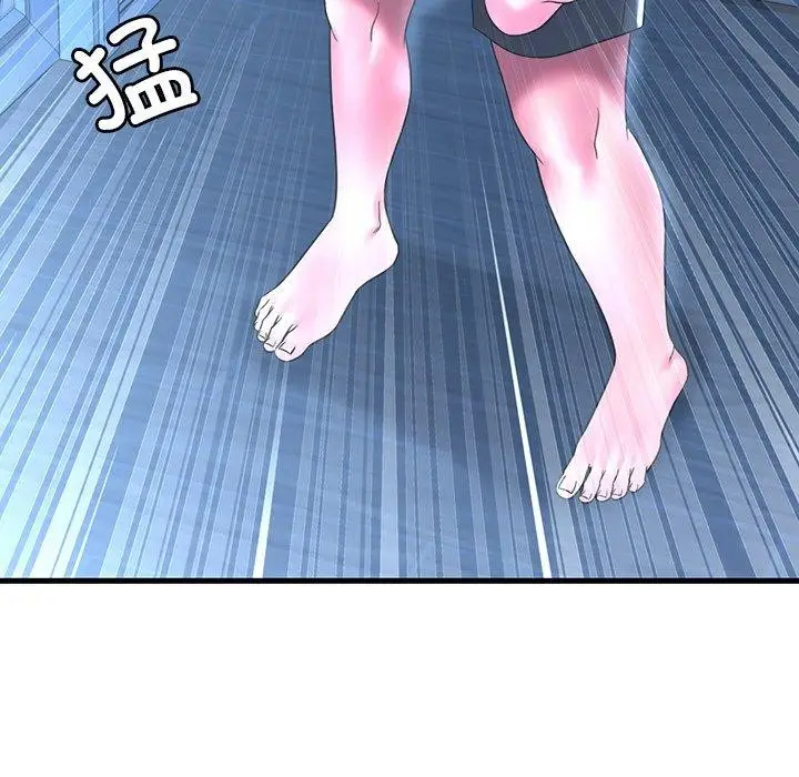 漫画《想要拥有她》第47话第143张图