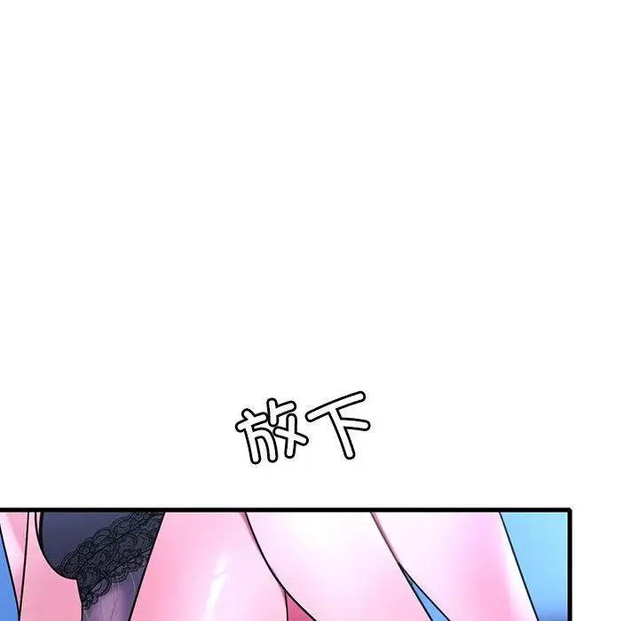漫画《想要拥有她》第47话第148张图