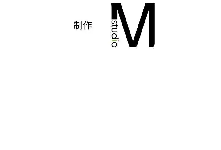漫画《想要拥有她》第47话第157张图