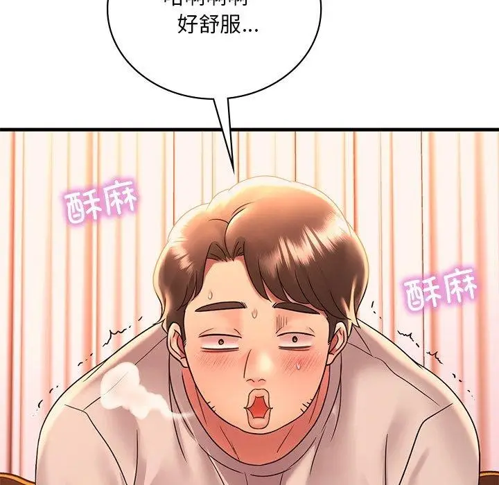 漫画《想要拥有她》第47话第18张图
