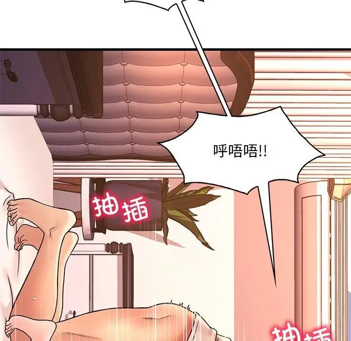 漫画《想要拥有她》第47话第24张图