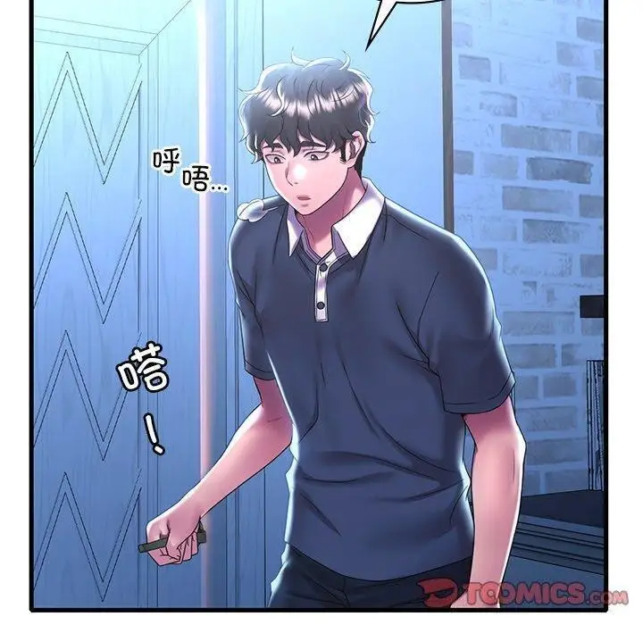漫画《想要拥有她》第47话第30张图