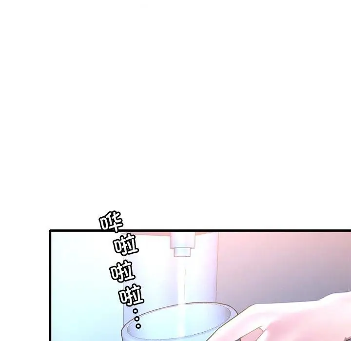 漫画《想要拥有她》第47话第31张图