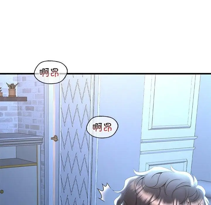 漫画《想要拥有她》第47话第33张图