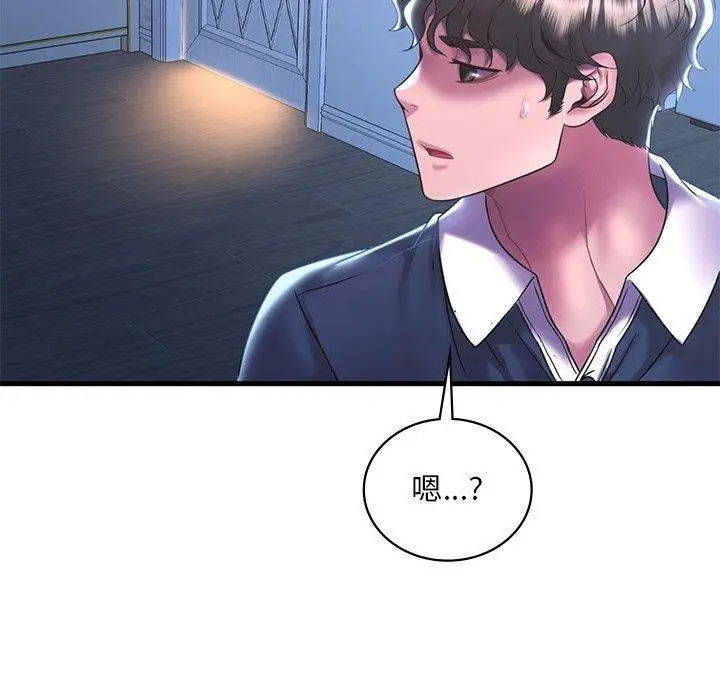 漫画《想要拥有她》第47话第34张图