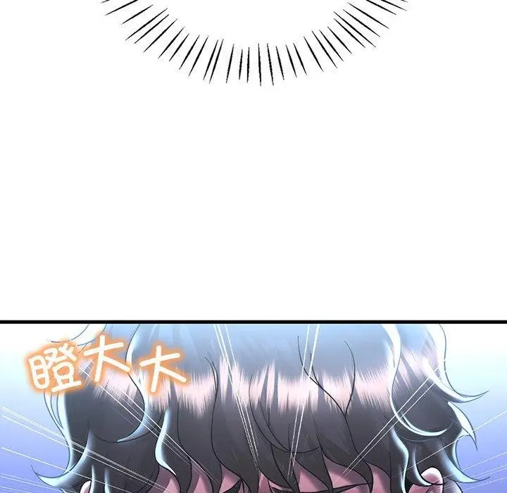 漫画《想要拥有她》第47话第43张图