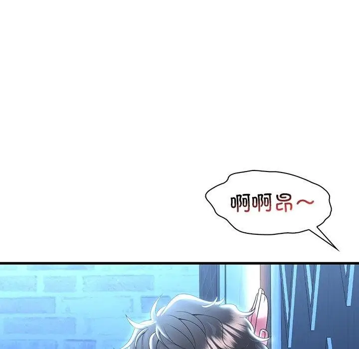 漫画《想要拥有她》第47话第45张图
