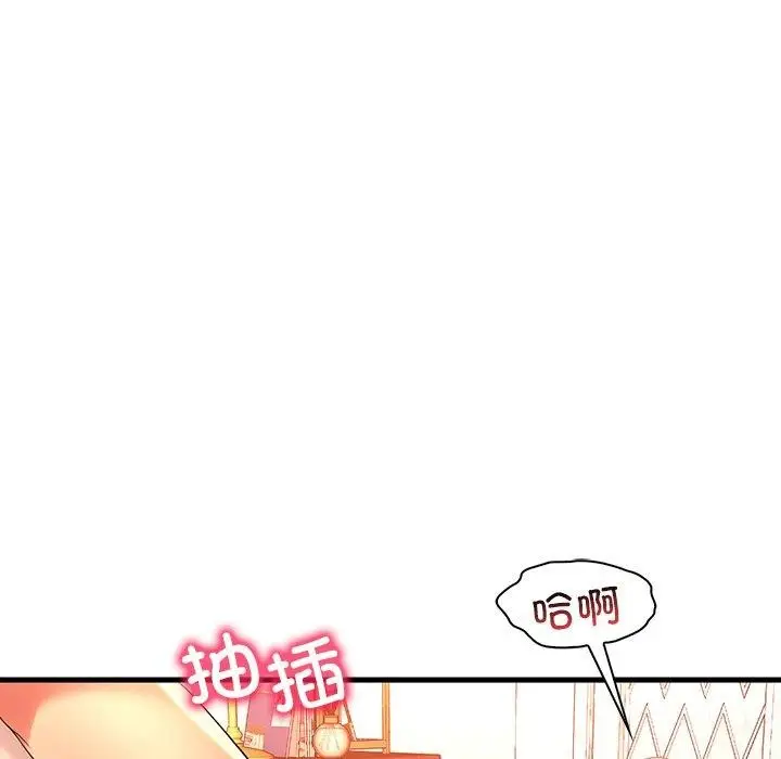 漫画《想要拥有她》第47话第54张图