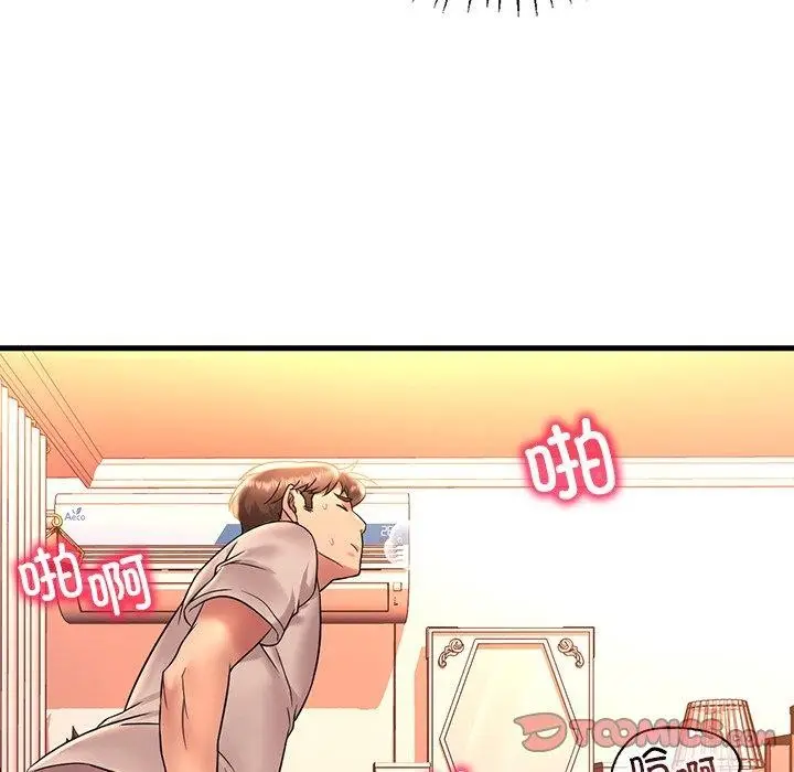漫画《想要拥有她》第47话第75张图