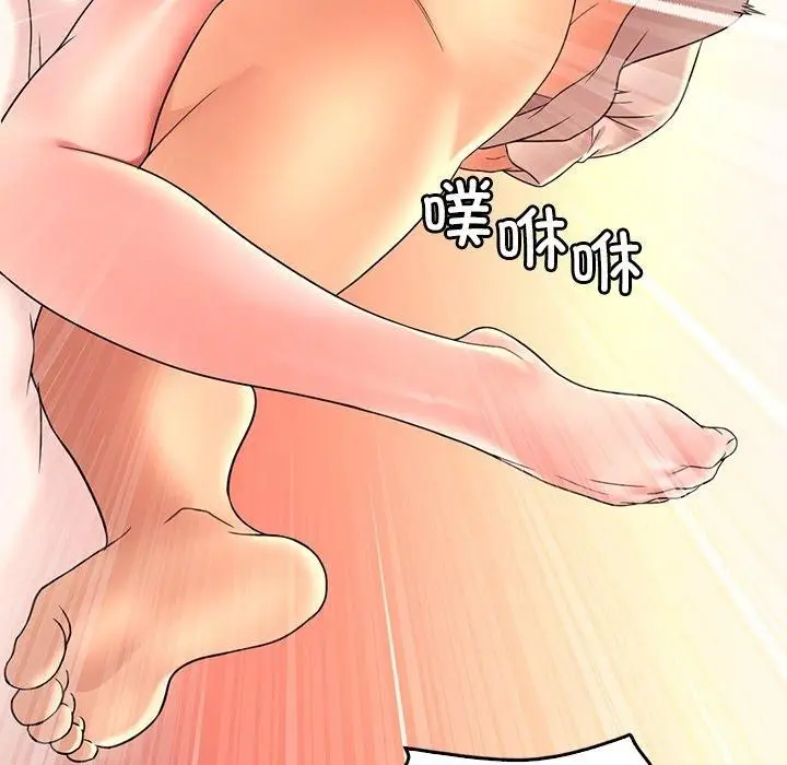 漫画《想要拥有她》第47话第81张图