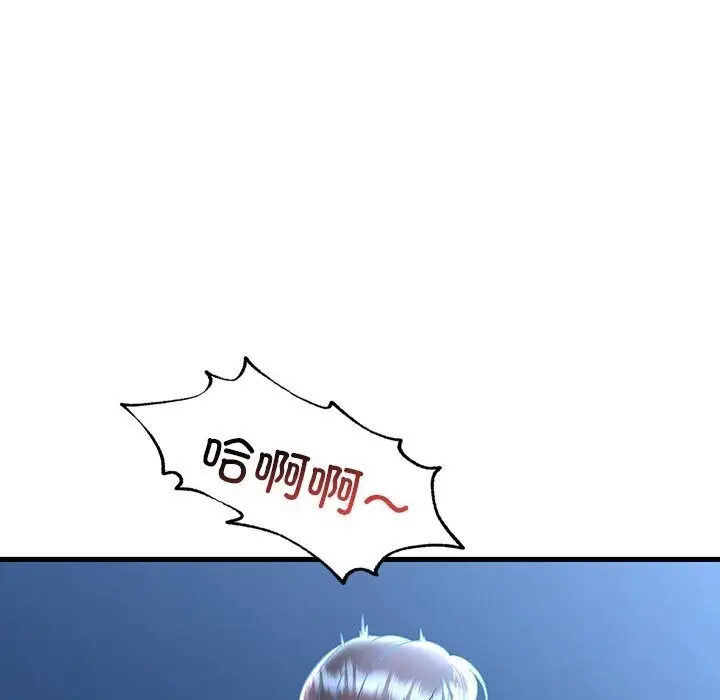 漫画《想要拥有她》第48话第100张图