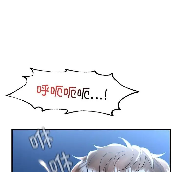 漫画《想要拥有她》第48话第103张图
