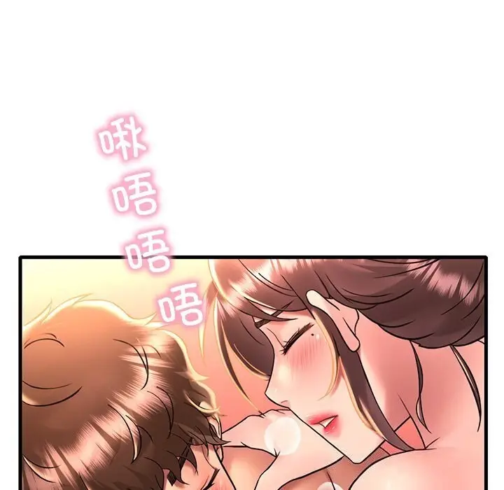 漫画《想要拥有她》第48话第105张图