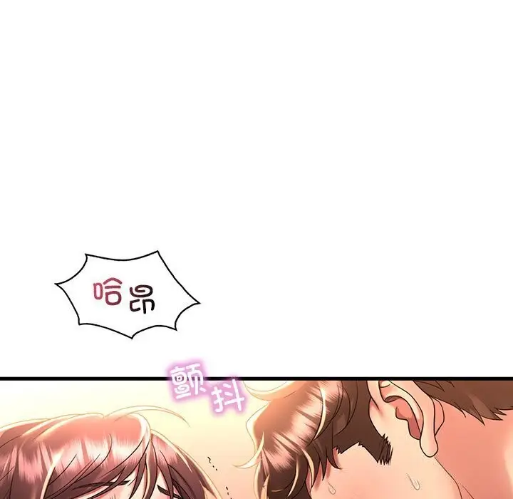漫画《想要拥有她》第48话第107张图