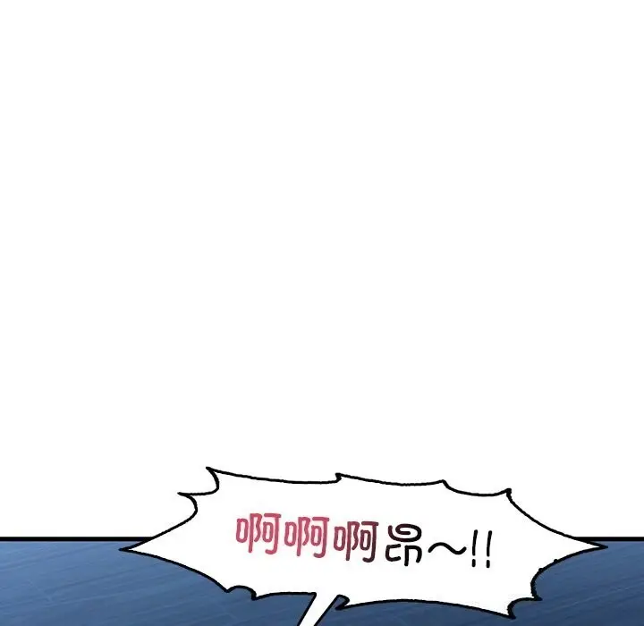漫画《想要拥有她》第48话第109张图