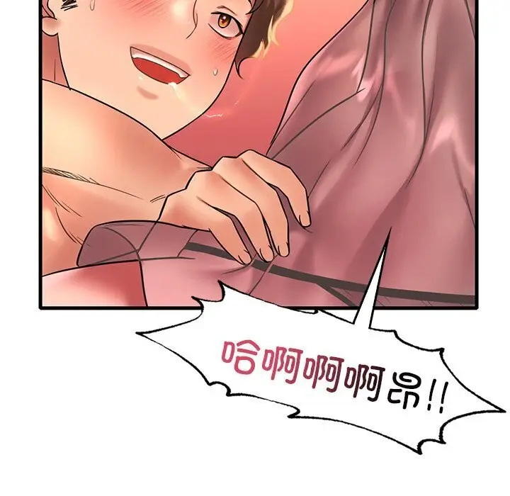 漫画《想要拥有她》第48话第115张图