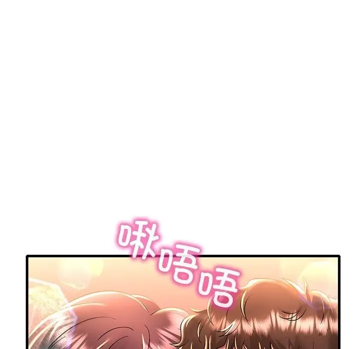 漫画《想要拥有她》第48话第118张图