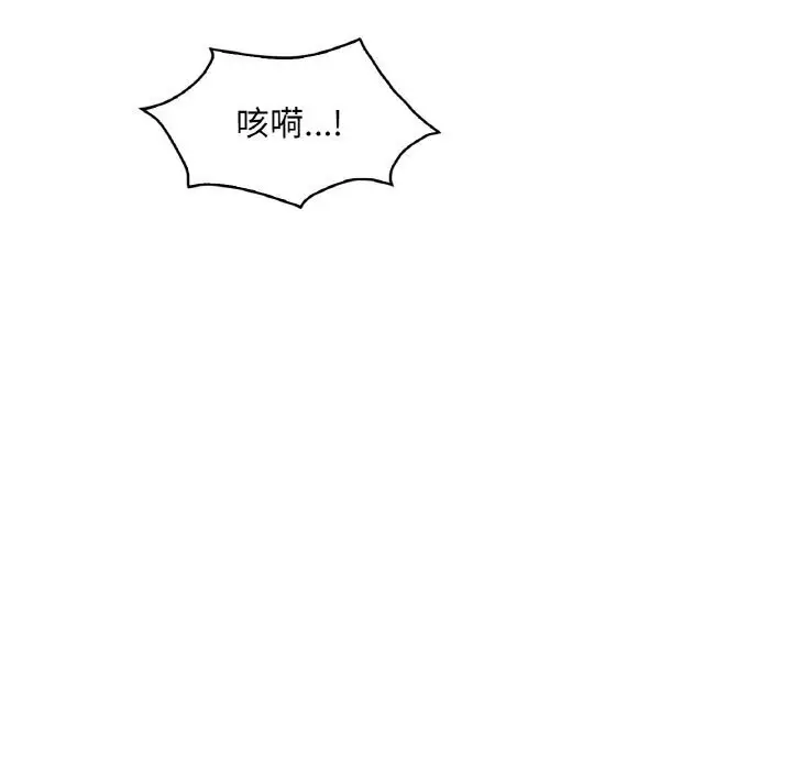 漫画《想要拥有她》第48话第12张图