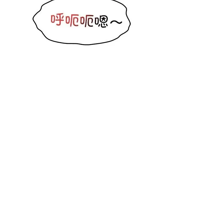 漫画《想要拥有她》第48话第124张图