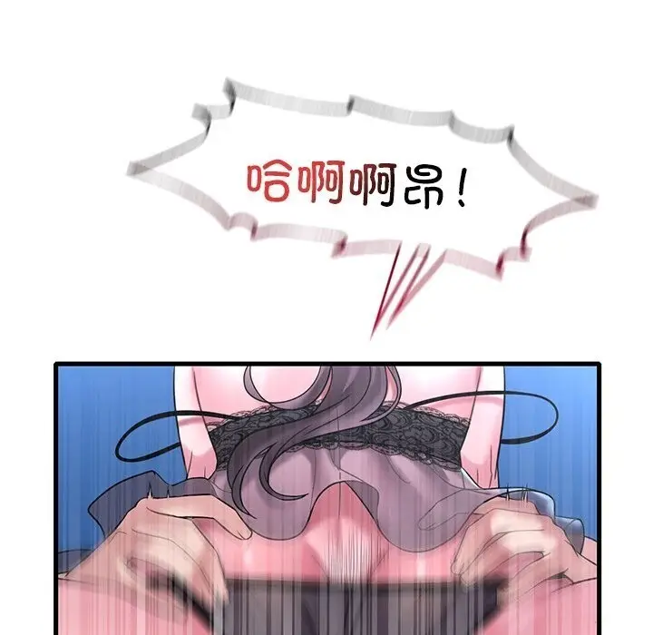 漫画《想要拥有她》第48话第125张图