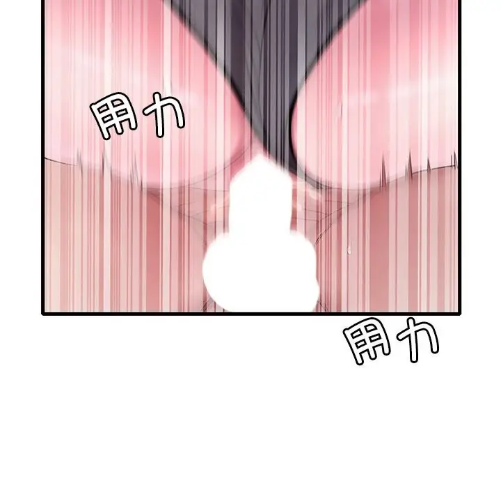 漫画《想要拥有她》第48话第126张图