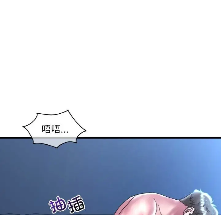 漫画《想要拥有她》第48话第13张图
