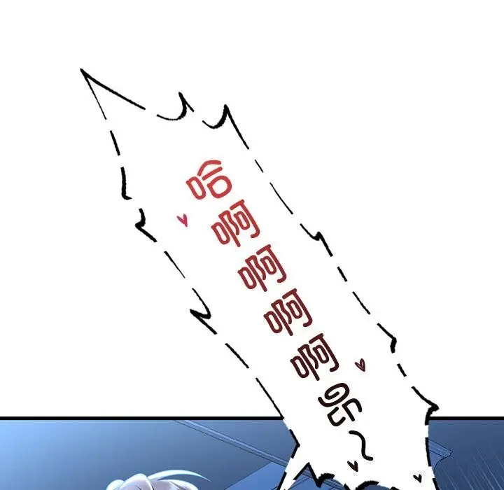 漫画《想要拥有她》第48话第132张图