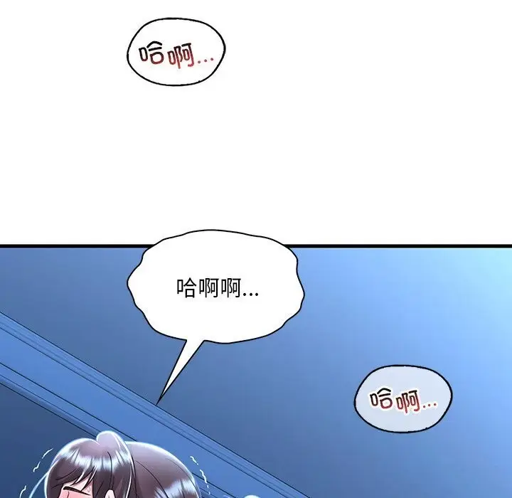 漫画《想要拥有她》第48话第135张图