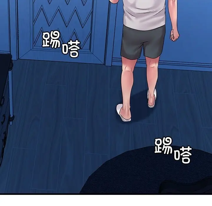 漫画《想要拥有她》第48话第145张图
