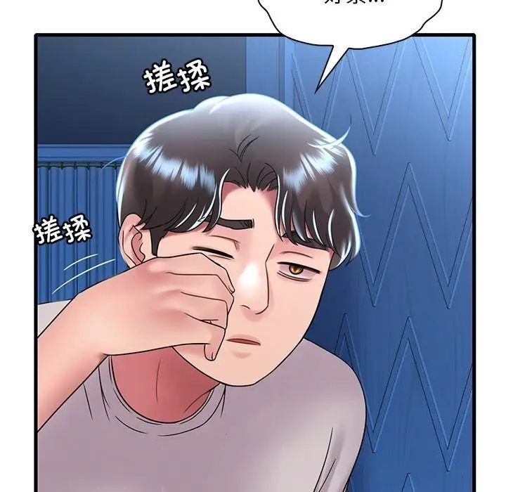 漫画《想要拥有她》第48话第148张图