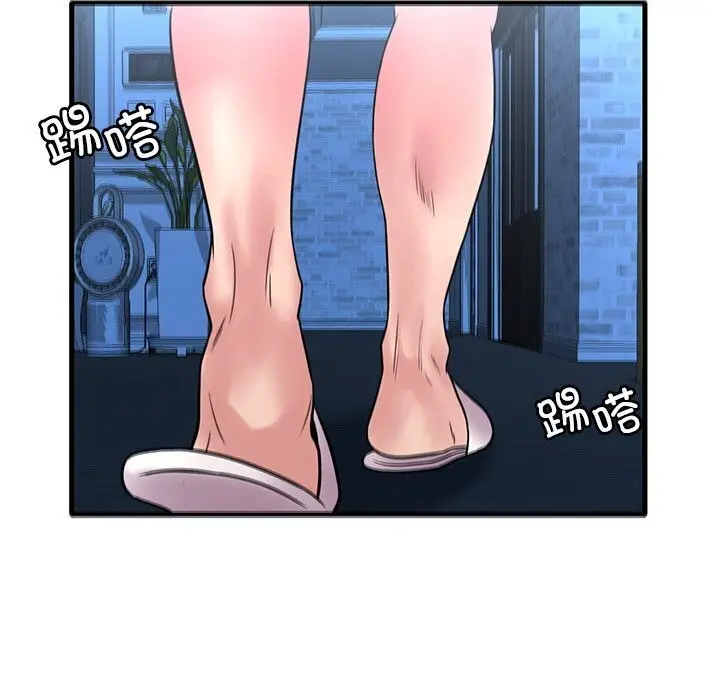 漫画《想要拥有她》第48话第150张图