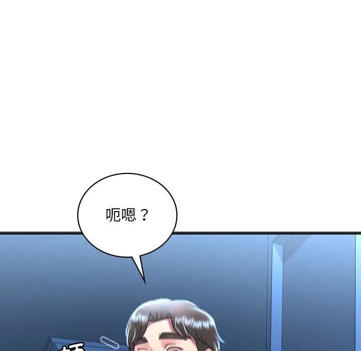 漫画《想要拥有她》第48话第151张图