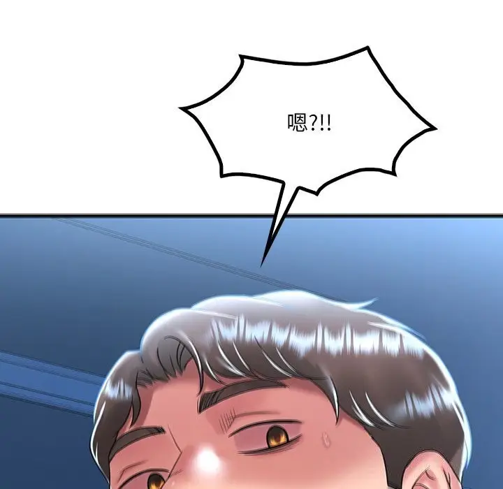 漫画《想要拥有她》第48话第154张图