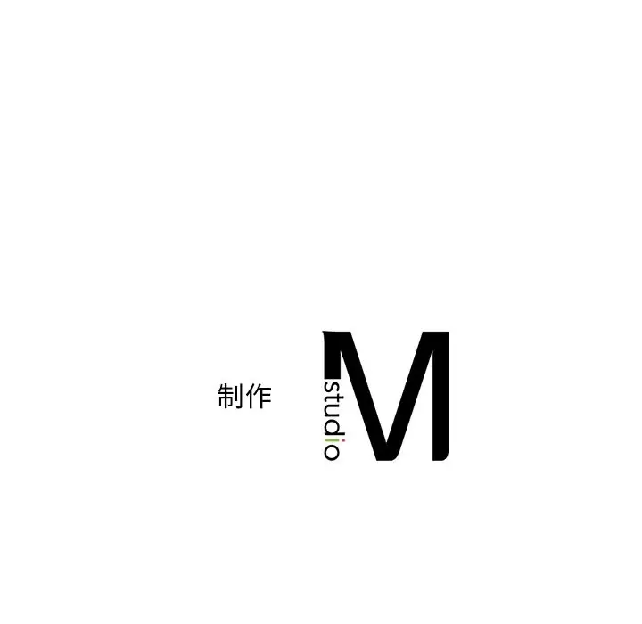 漫画《想要拥有她》第48话第157张图