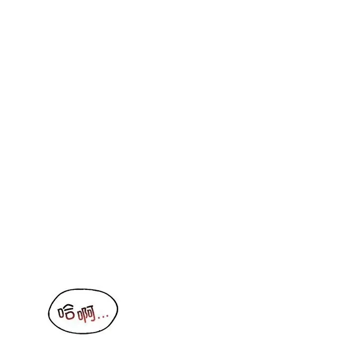 漫画《想要拥有她》第48话第26张图