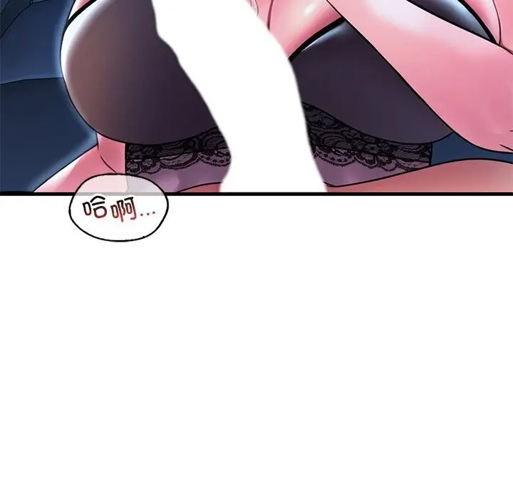 漫画《想要拥有她》第48话第28张图