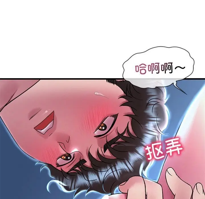 漫画《想要拥有她》第48话第29张图