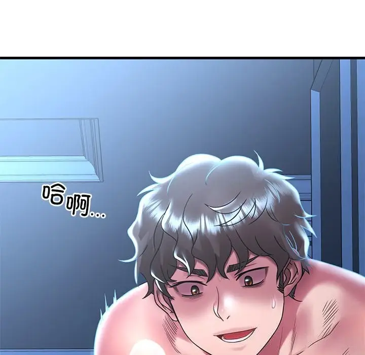 漫画《想要拥有她》第48话第34张图