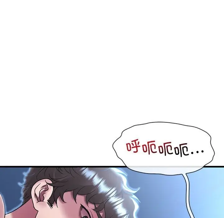 漫画《想要拥有她》第48话第43张图