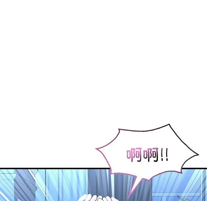 漫画《想要拥有她》第48话第46张图