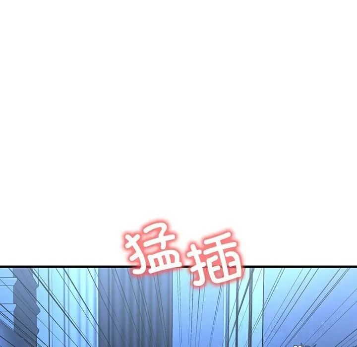 漫画《想要拥有她》第48话第51张图