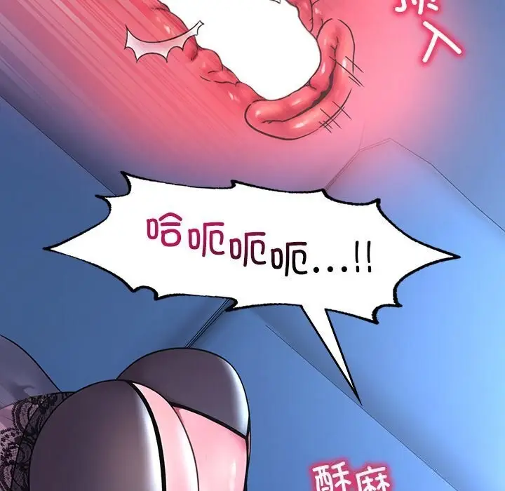 漫画《想要拥有她》第48话第55张图