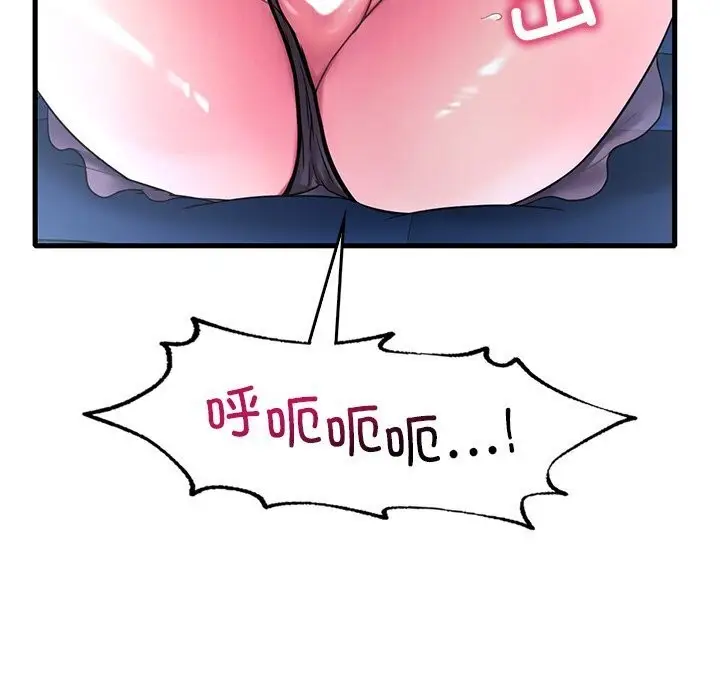 漫画《想要拥有她》第48话第59张图