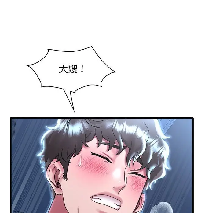 漫画《想要拥有她》第48话第60张图