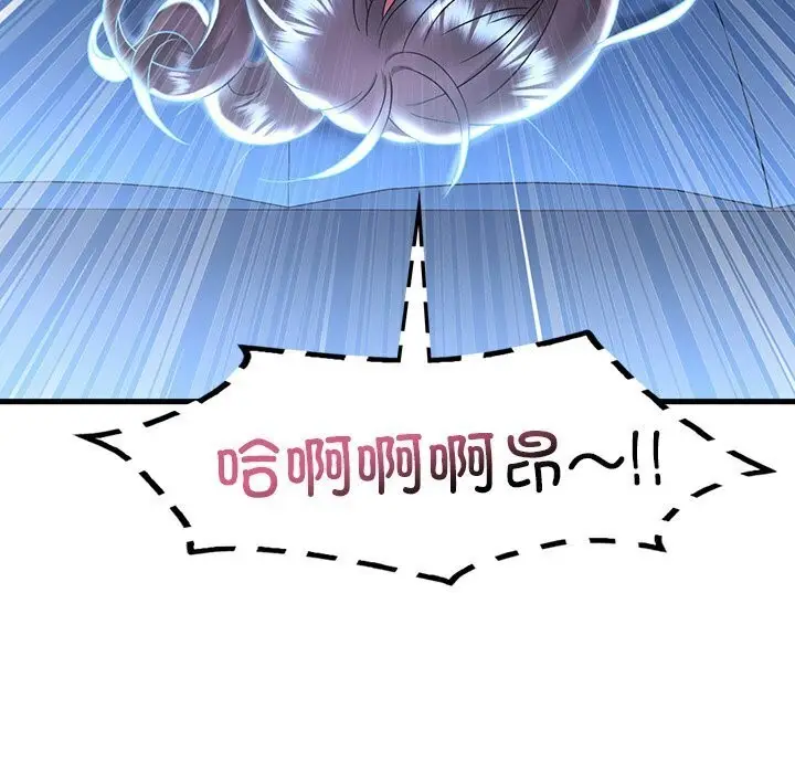 漫画《想要拥有她》第48话第77张图