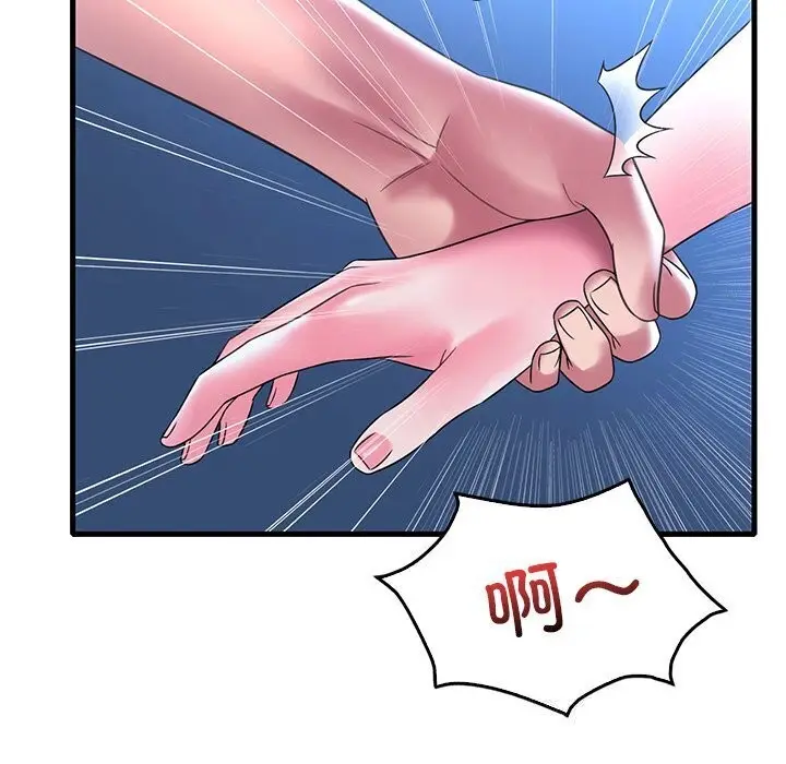 漫画《想要拥有她》第48话第86张图